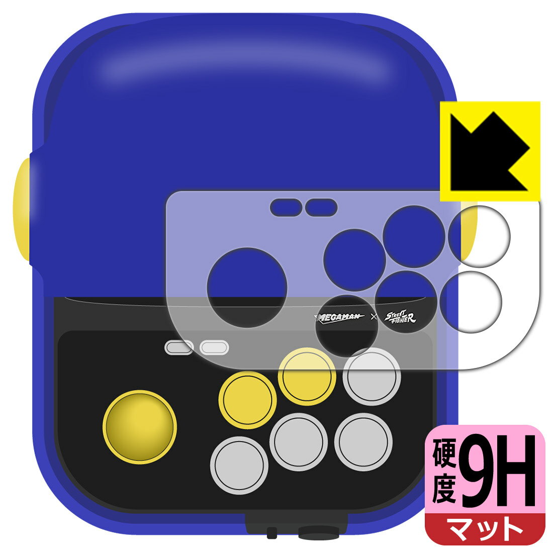 9H高硬度【 反射低減 】保護フィルム RETRO STATION (ジョイスティック周辺部用) 日本製 自社製造直販