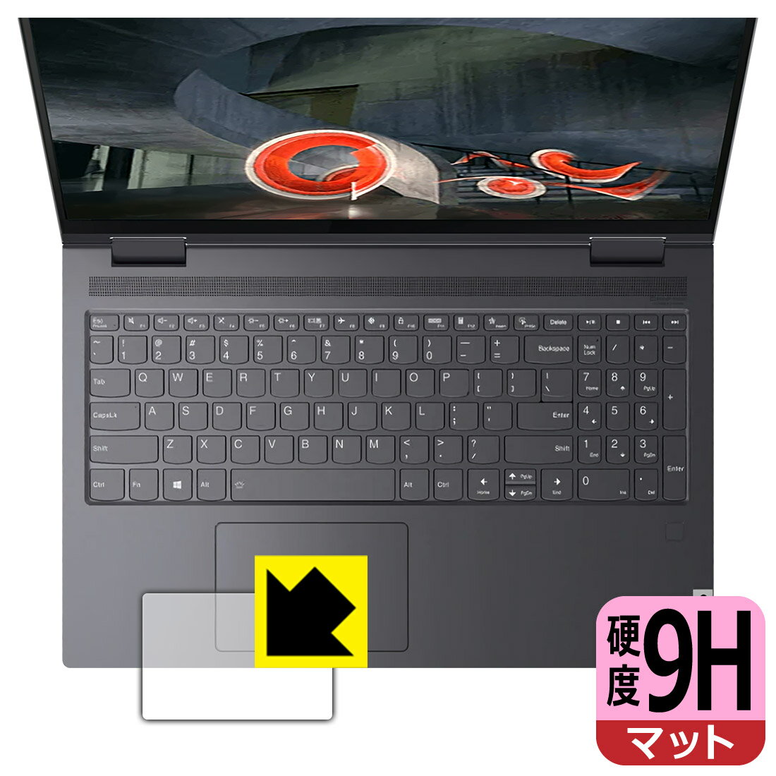 9H高硬度【 反射低減 】保護フィルム Lenovo Yoga 750i (15.6型) タッチパッド用 日本製 自社製造直販