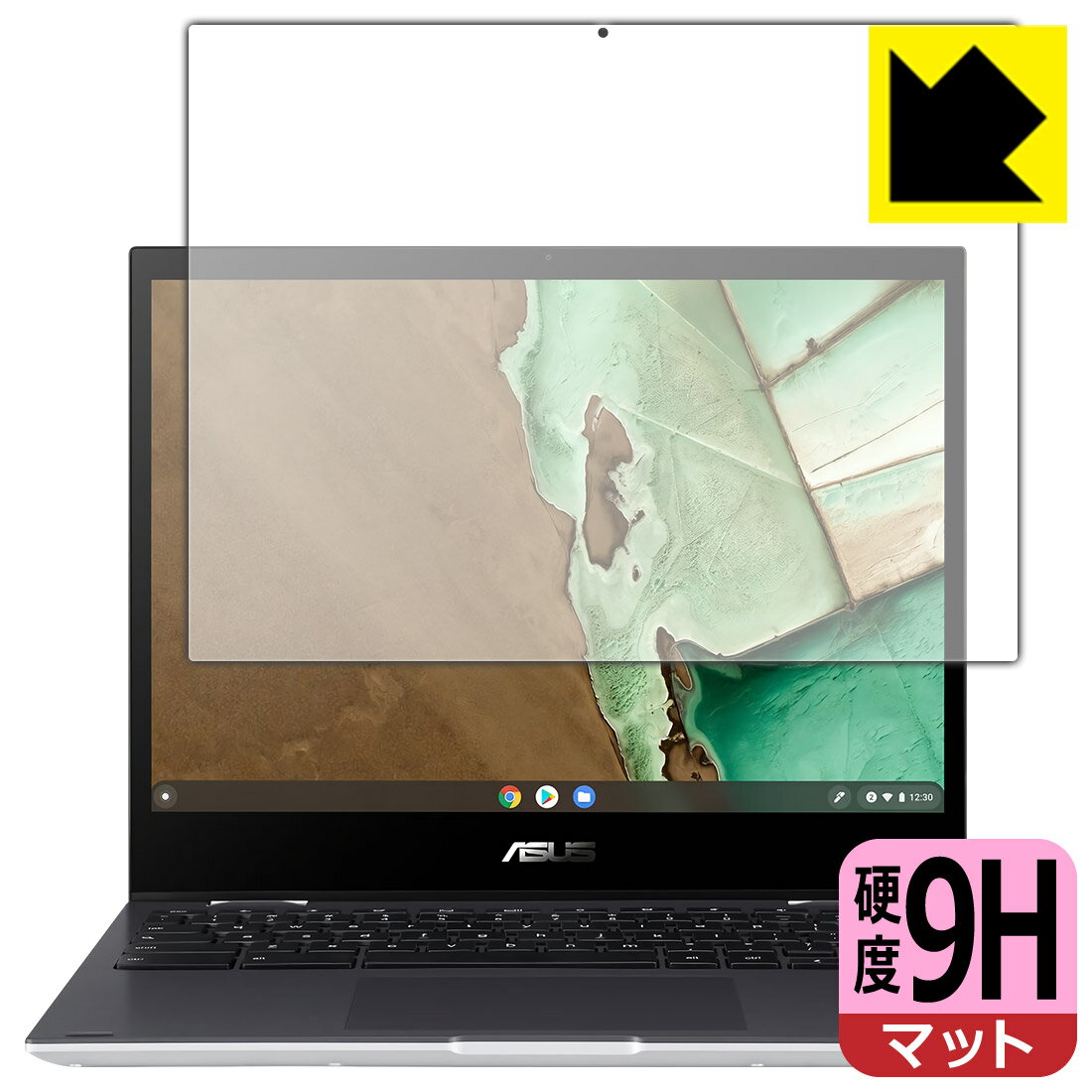 乐天商城 - 9H高硬度【 反射低減 】保護フィルム ASUS Chromebook Flip CM3 (CM3200FVA) 日本製 自社製造直販
