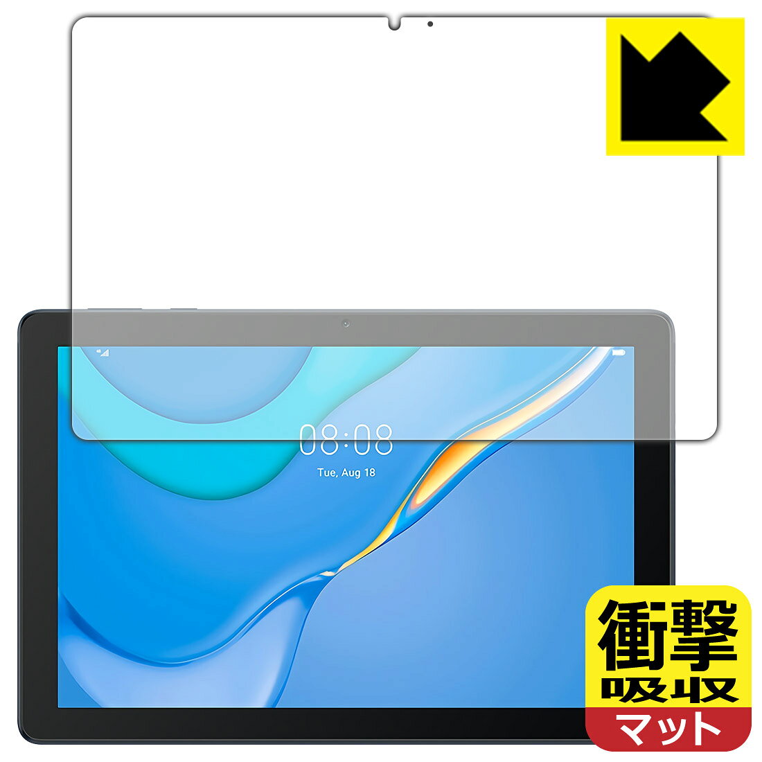 ●対応機種 : HUAWEI MatePad T10 (9.7インチ) (AGR-W09)●製品内容 : 前面用1枚●特殊素材の衝撃吸収層が外部からの衝撃を吸収し、機器へのダメージをやわらげます。●安心の国産素材を使用。日本国内の自社工場で製造し出荷しています。【ポスト投函送料無料】商品は【ポスト投函発送 (追跡可能メール便)】で発送します。お急ぎ、配達日時を指定されたい方は以下のクーポンを同時購入ください。【お急ぎ便クーポン】　プラス110円(税込)で速達扱いでの発送。お届けはポストへの投函となります。【配達日時指定クーポン】　プラス550円(税込)で配達日時を指定し、宅配便で発送させていただきます。【お急ぎ便クーポン】はこちらをクリック【配達日時指定クーポン】はこちらをクリック 　 特殊素材の衝撃吸収層がたわむことで衝撃を吸収し、液晶画面や機器へのダメージをやわらげます。ガラスフィルムは割れることがあるため、破損部分でケガをすることがありますが、このフィルムはPET素材ですので、絶対に割れず、安全にお使いいただけます。もちろん割れたカケラが落ちることもありませんので、異物混入などのトラブルも未然に防ぎます。 表面に微細な凹凸を作ることにより、外光を乱反射させギラツキを抑える「アンチグレア加工」がされております。 屋外での太陽光の映り込み、屋内でも蛍光灯などの映り込みが気になるシーンが多い方におすすめです。 また、指紋がついた場合でも目立ちにくいという特長があります。 反射防止のアンチグレア加工で指紋が目立ちにくい上、表面はフッ素コーティングがされており、皮脂や汚れがつきにくく、また、落ちやすくなっています。指滑りはさらさらな使用感です。 油性マジックのインクもはじきますので簡単に拭き取れます。 抗菌加工によりフィルム表面の菌の繁殖を抑えることができます。 清潔な画面を保ちたい方におすすめです。 ※抗菌率99.9％ / JIS Z2801 抗菌性試験方法による評価 接着面は気泡の入りにくい特殊な自己吸着タイプです。素材に柔軟性があり、貼り付け作業も簡単にできます。また、はがすときにガラス製フィルムのように割れてしまうことはありません。 貼り直しが何度でもできるので、正しい位置へ貼り付けられるまでやり直すことができます。 最高級グレードの国産素材を日本国内の弊社工場で加工している完全な Made in Japan です。安心の品質をお届けします。 使用上の注意 ●本製品は機器の画面をキズなどから保護するフィルムです。他の目的にはご使用にならないでください。 ●本製品は液晶保護および機器本体を完全に保護することを保証するものではありません。機器の破損、損傷、故障、その他損害につきましては一切の責任を負いかねます。 ●製品の性質上、画面操作の反応が変化したり、表示等が変化して見える場合がございます。 ●貼り付け作業時の失敗(位置ズレ、汚れ、ゆがみ、折れ、気泡など)および取り外し作業時の破損、損傷などについては、一切の責任を負いかねます。 ●水に濡れた状態でのご使用は吸着力の低下などにより、保護フィルムがはがれてしまう場合がございます。防水対応の機器でご使用の場合はご注意ください。 ●アルコール類やその他薬剤を本製品に付着させないでください。表面のコーティングや吸着面が変質するおそれがあります。 ●品質向上のため、仕様などを予告なく変更する場合がございますので、予めご了承ください。