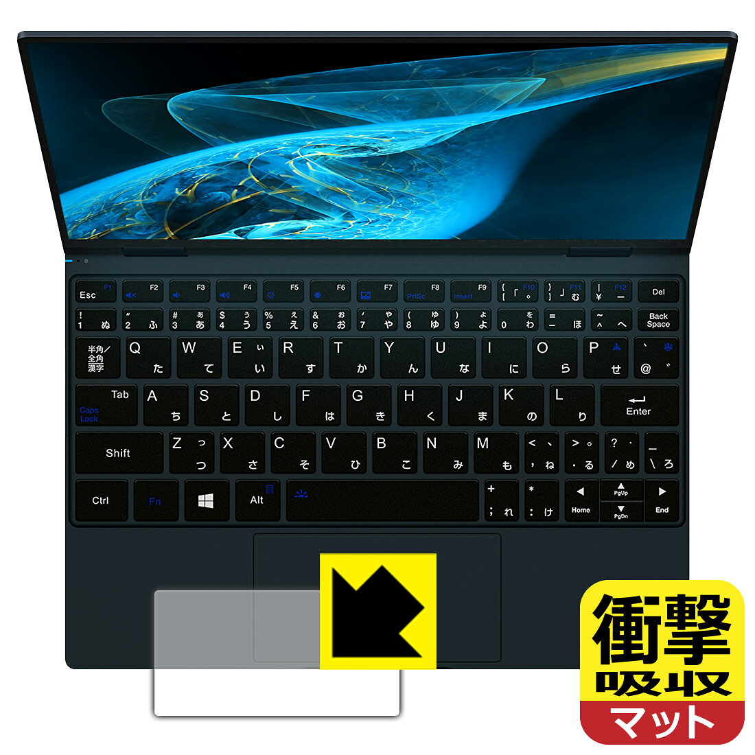 衝撃吸収保護フィルム One Netbook OneMix4 (タッチパッド用) 日本製 自社製造直販