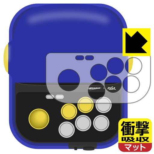 衝撃吸収【 反射低減 】保護フィルム RETRO STATION (ジョイスティック周辺部用) 日本製 自社製造直販 衝撃吸収【 反射低減 】保護フィルム RETRO STATION (ジョイスティック周辺部用) 日本製 自社製造直販