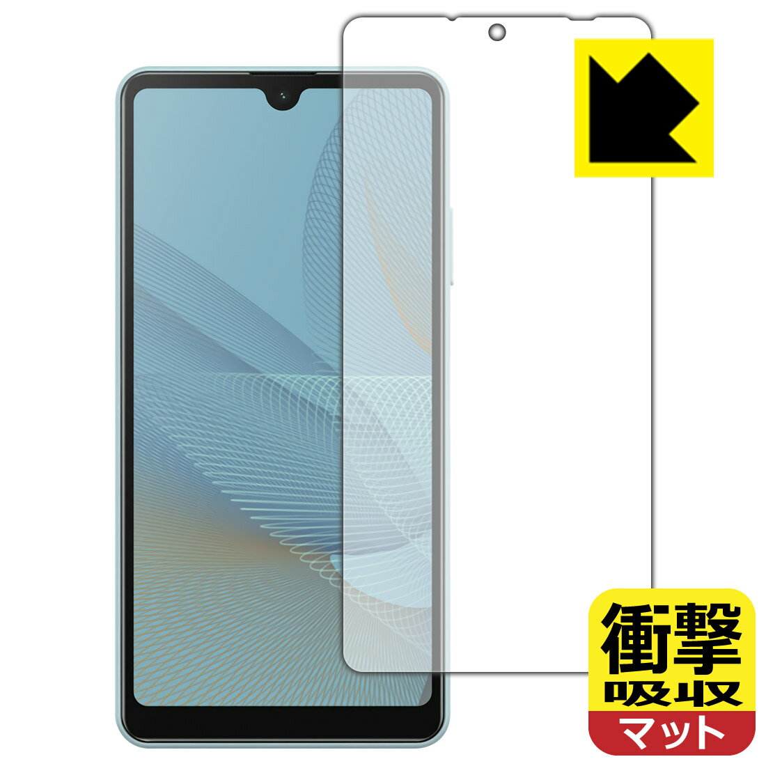 樂天商城 - 衝撃吸収【 反射低減 】保護フィルム エクスペリア Xperia Ace II (SO-41B) 前面のみ 日本製 自社製造直販