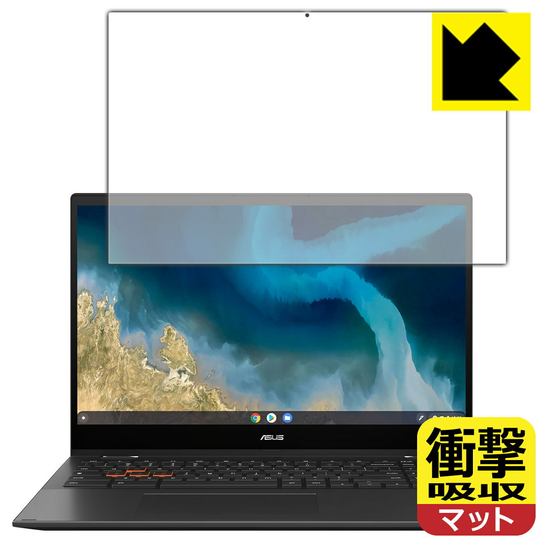 衝撃吸収【 反射低減 】保護フィルム ASUS Chromebook Flip CM5 (CM5500FDA) 日本製 自社製造直販