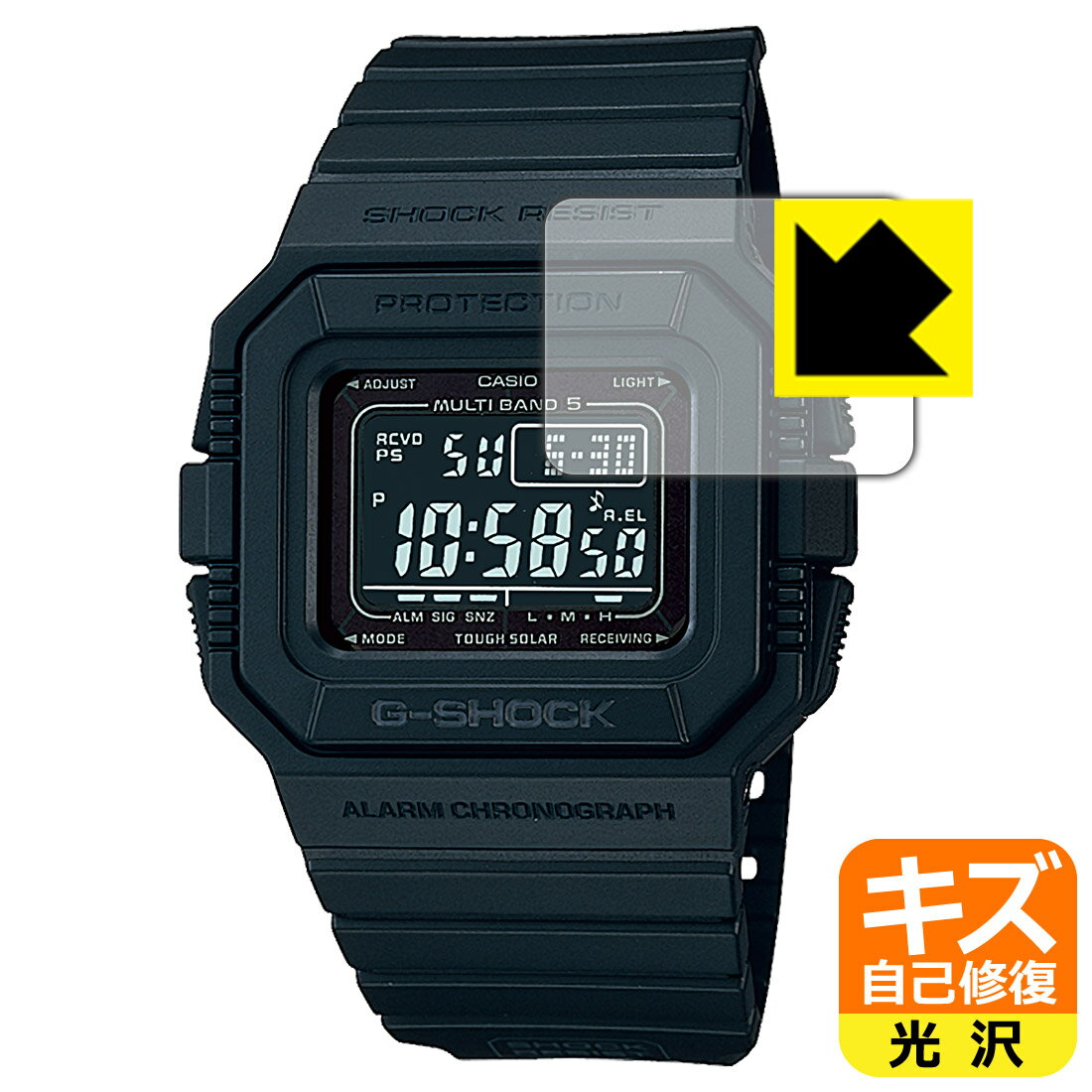 キズ自己修復保護フィルム G-SHOCK GW-