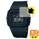 キズ自己修復保護フィルム G-SHOCK GW-5500シリーズ 日本製 自社製造直販(2)