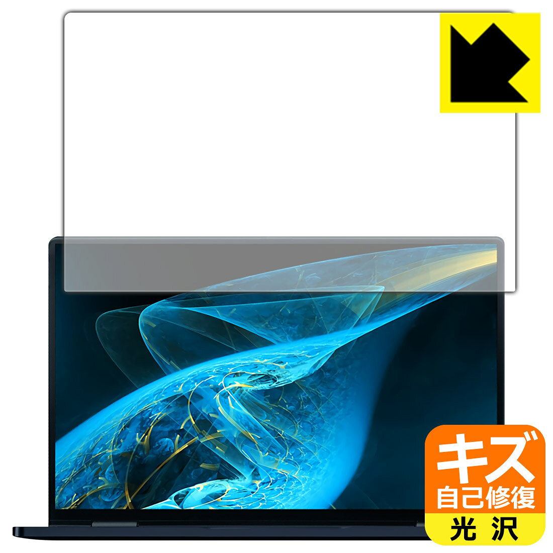 キズ自己修復保護フィルム One Netbook OneMix4 日本製 自社製造直販