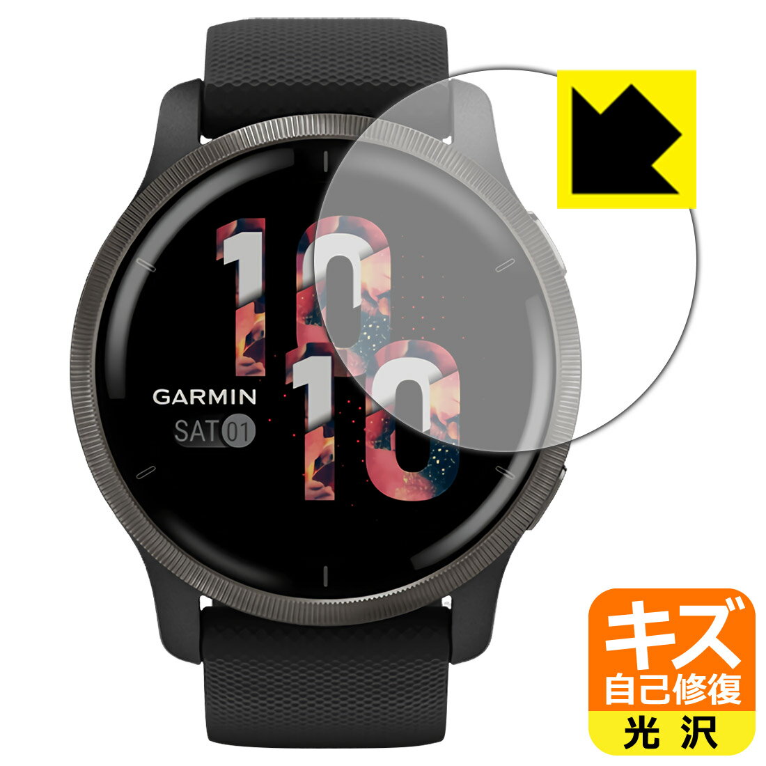 キズ自己修復保護フィルム ガーミン GARMIN Venu 2 日本製 自社製造直販