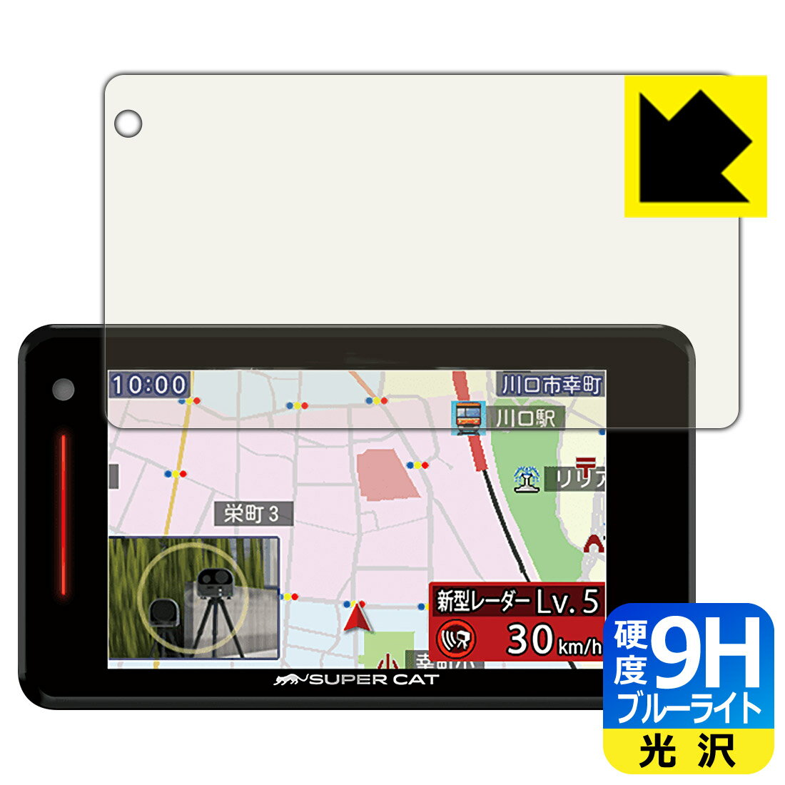 9H����١� �֥롼�饤�ȥ��å� ���ݸ�ե���� �졼����&�졼����õ�ε� SUPER CAT A380a/A380/A370/A360��/A350��/A340...