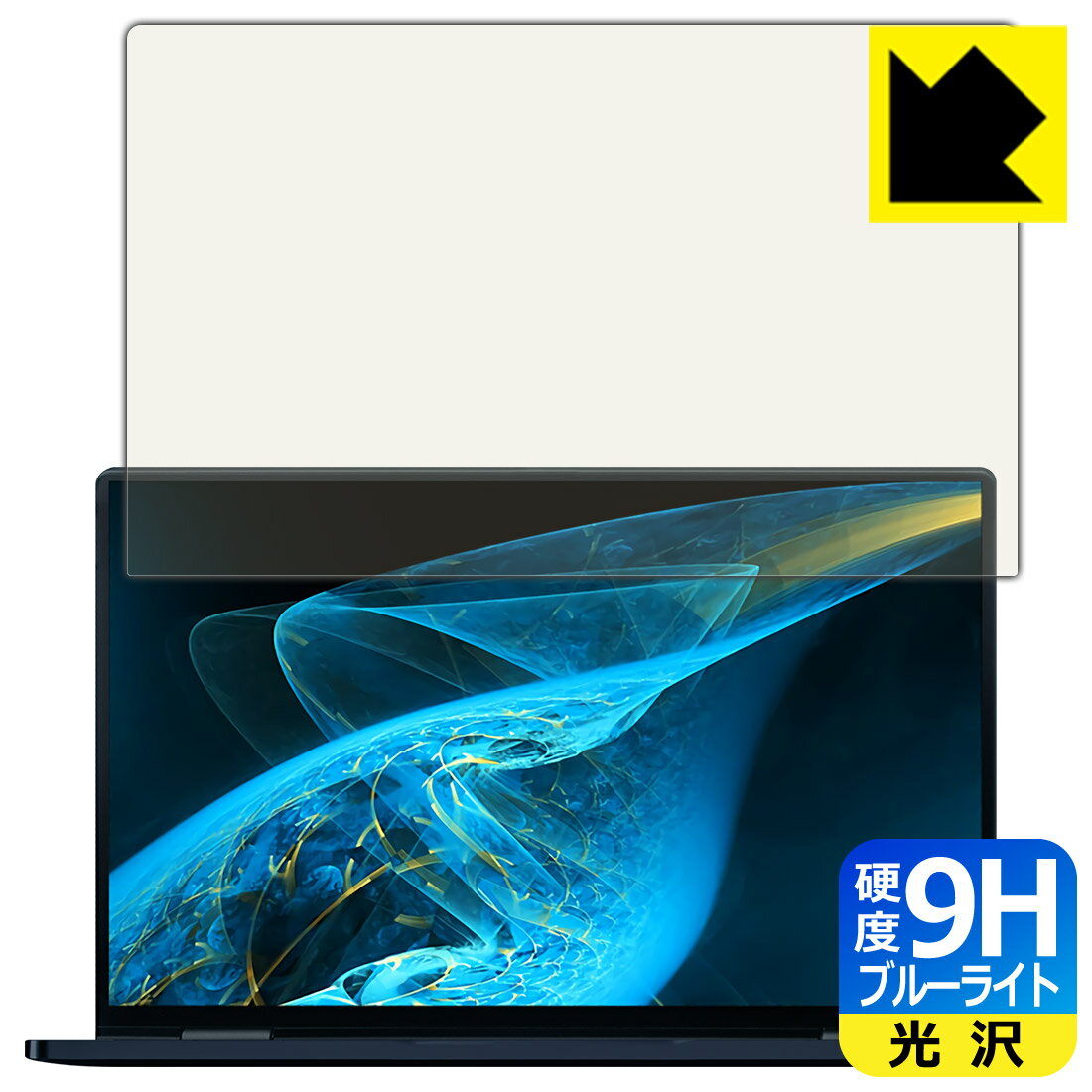 9H高硬度保護フィルム One Netbook OneMix4 日本製 自社製造直販