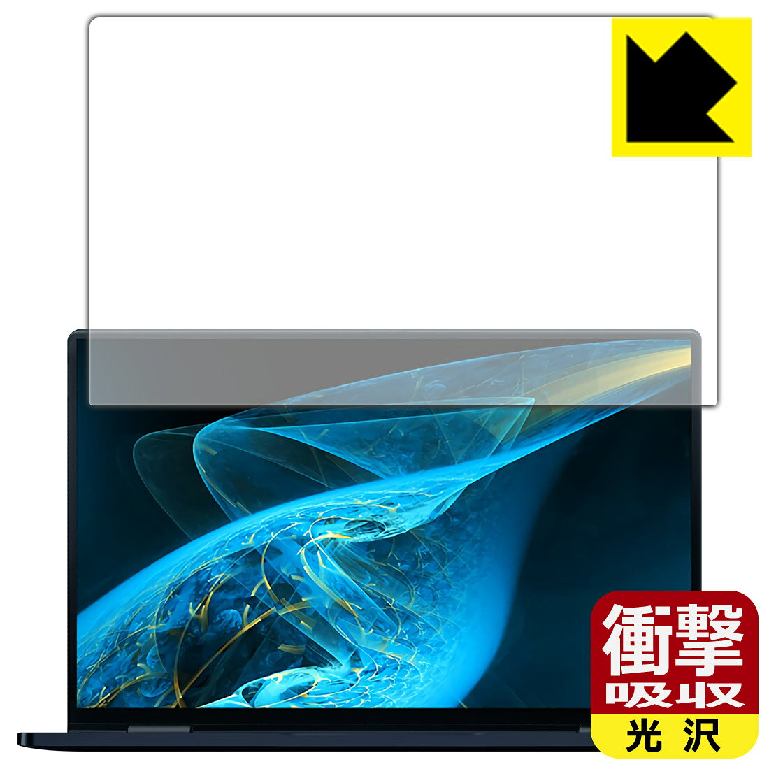 衝撃吸収保護フィルム One Netbook OneMix4 日本製 自社製造直販