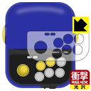 【エントリーでポイント10倍 5/16 1:59まで】衝撃吸収【 光沢 】保護フィルム RETRO STATION (ジョイスティック周辺部用) 日本製 自社製...