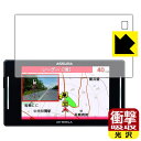 衝撃吸収【 光沢 】保護フィルム GPSレーダー探知機 ASSURA AR-W86LA 日本製 自社製造直販