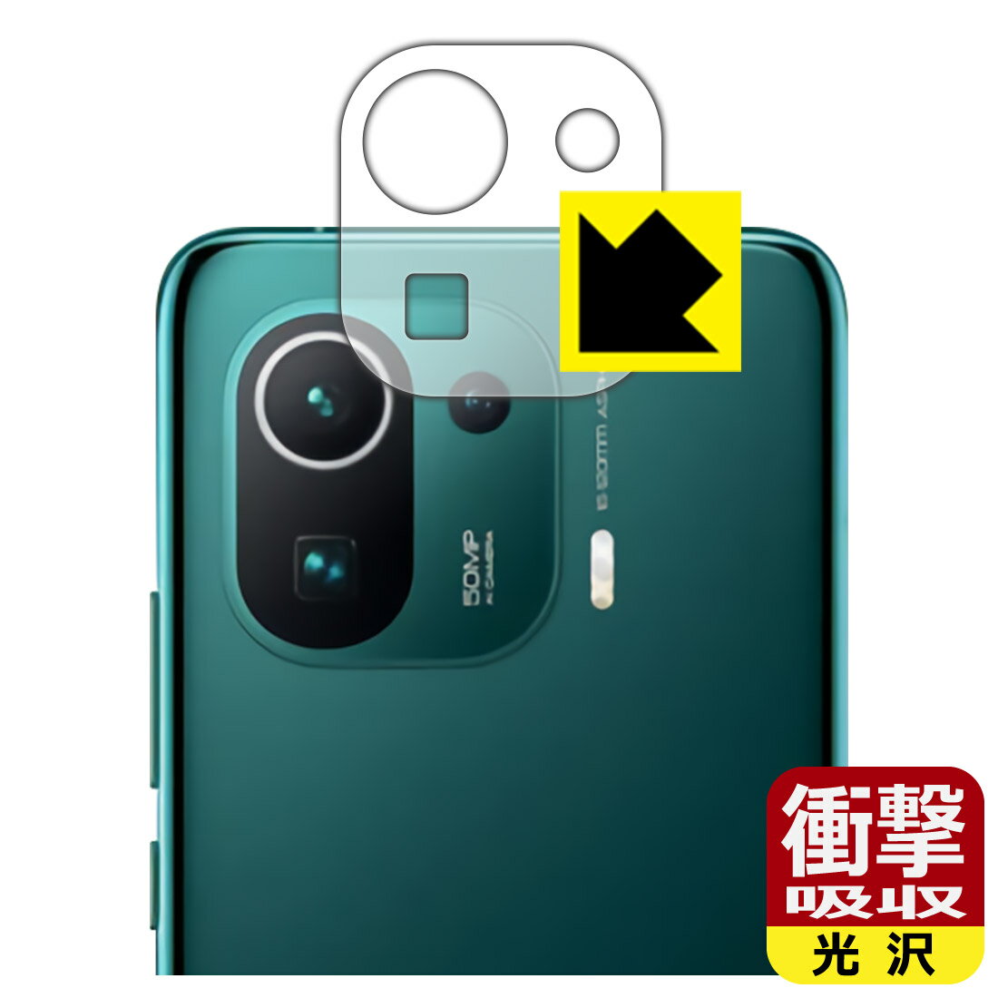 ׷ۼ  ݸե Xiaomi Mi 11 Pro (󥺼)  ¤ľ
