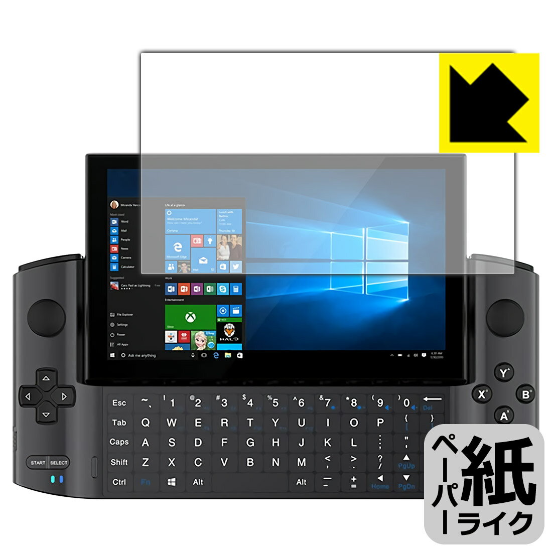 ペーパーライク保護フィルム GPD WIN3 (液晶用) 日本製 自社製造直販
