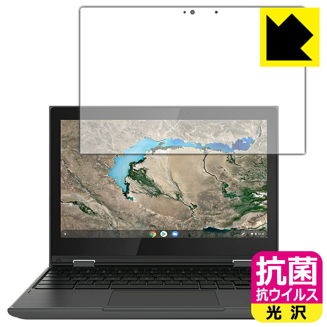 抗菌 抗ウイルス【 光沢 】保護フィルム Lenovo 300e Chromebook 2nd Gen (2020年モデル) 日本製 自社製造直販