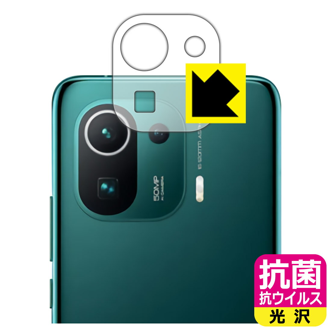  륹  ݸե Xiaomi Mi 11 Pro (󥺼)  ¤ľ