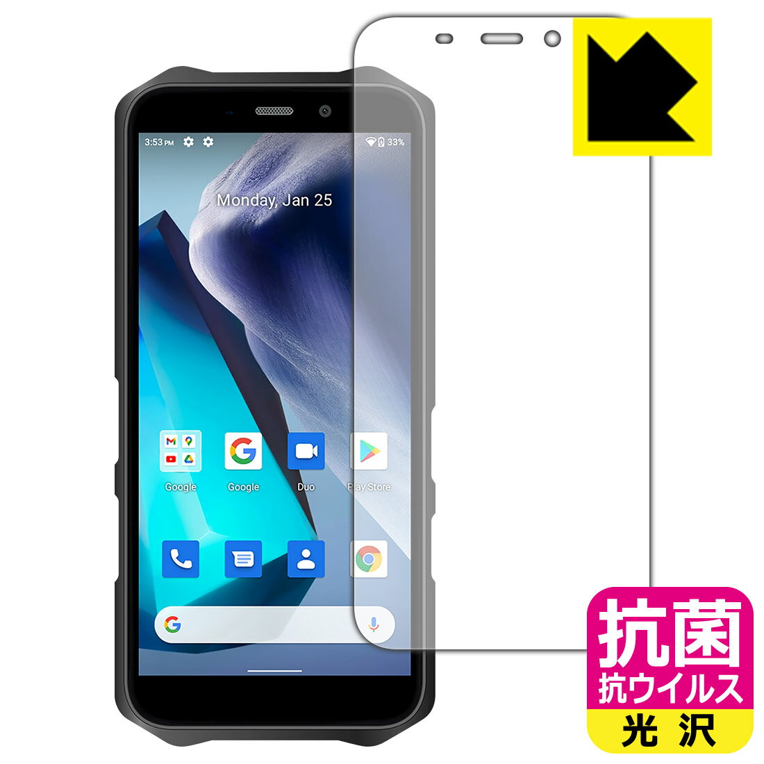 抗菌 抗ウイルス【 光沢 】保護フィルム OUKITEL WP12 日本製 自社製造直販
