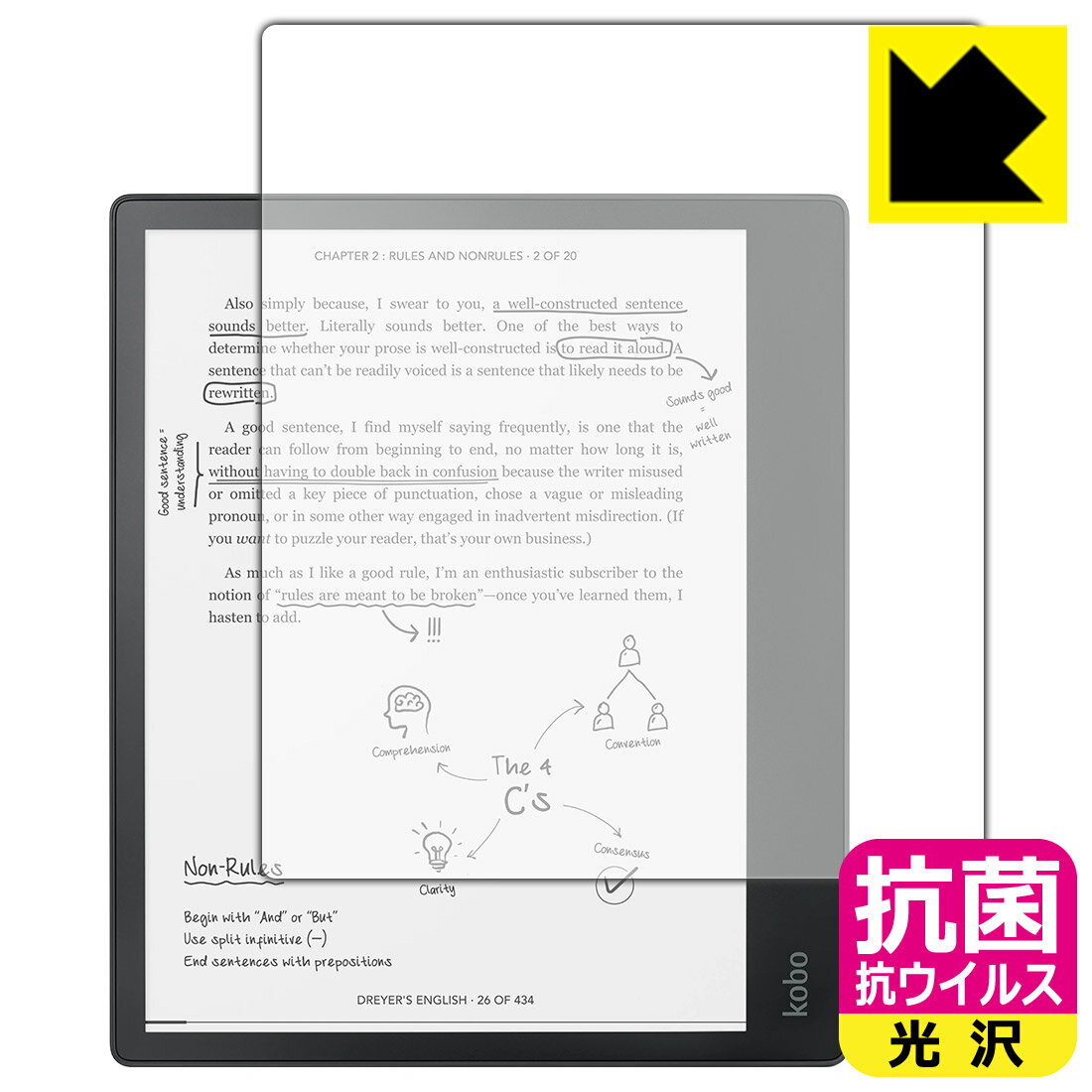 ●対応機種 : Kobo Elipsa●内容量 : 1枚●高い除菌性能が長期間持続！●富士フイルム Hydro Ag＋抗菌フィルム採用。日本国内の自社工場で製造し出荷しています。【ポスト投函送料無料】商品は【ポスト投函発送 (追跡可能メール...