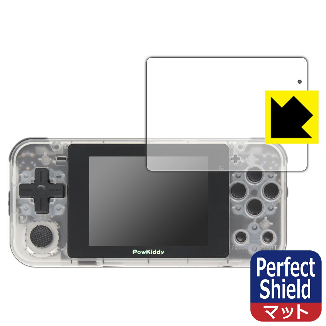 Perfect Shield Powkiddy Q90 日本製 自社製造直販