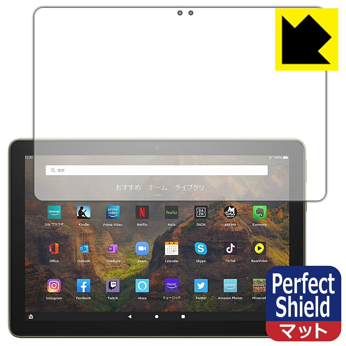 ●対応機種 : amazon Fire HD 10 (第11世代・2021年5月発売モデル)●内容量 : 3枚●「Perfect Shield」は画面の反射を抑え、指のすべりもなめらかな指紋や皮脂汚れがつきにくい『アンチグレアタイプ(非光沢)の保護フィルム』●安心の国産素材を使用。日本国内の自社工場で製造し出荷しています。【ポスト投函送料無料】商品は【ポスト投函発送 (追跡可能メール便)】で発送します。お急ぎ、配達日時を指定されたい方は以下のクーポンを同時購入ください。【お急ぎ便クーポン】　プラス110円(税込)で速達扱いでの発送。お届けはポストへの投函となります。【配達日時指定クーポン】　プラス550円(税込)で配達日時を指定し、宅配便で発送させていただきます。【お急ぎ便クーポン】はこちらをクリック【配達日時指定クーポン】はこちらをクリック 　 表面に微細な凹凸を作ることにより、外光を乱反射させギラツキを抑える「アンチグレア加工」がされております。 屋外での太陽光の映り込み、屋内でも蛍光灯などの映り込みが気になるシーンが多い方におすすめです。 また、指紋がついた場合でも目立ちにくいという特長があります。 指滑りはさらさらな使用感でストレスのない操作・入力が可能です。 ハードコート加工がされており、キズや擦れに強くなっています。簡単にキズがつかず長くご利用いただけます。 反射防止のアンチグレア加工で指紋が目立ちにくい上、表面は防汚コーティングがされており、皮脂や汚れがつきにくく、また、落ちやすくなっています。 接着面は気泡の入りにくい特殊な自己吸着タイプです。素材に柔軟性があり、貼り付け作業も簡単にできます。また、はがすときにガラス製フィルムのように割れてしまうことはありません。 貼り直しが何度でもできるので、正しい位置へ貼り付けられるまでやり直すことができます。 最高級グレードの国産素材を日本国内の弊社工場で加工している完全な Made in Japan です。安心の品質をお届けします。 使用上の注意 ●本製品は機器の画面をキズなどから保護するフィルムです。他の目的にはご使用にならないでください。 ●本製品は液晶保護および機器本体を完全に保護することを保証するものではありません。機器の破損、損傷、故障、その他損害につきましては一切の責任を負いかねます。 ●製品の性質上、画面操作の反応が変化したり、表示等が変化して見える場合がございます。 ●貼り付け作業時の失敗(位置ズレ、汚れ、ゆがみ、折れ、気泡など)および取り外し作業時の破損、損傷などについては、一切の責任を負いかねます。 ●水に濡れた状態でのご使用は吸着力の低下などにより、保護フィルムがはがれてしまう場合がございます。防水対応の機器でご使用の場合はご注意ください。 ●アルコール類やその他薬剤を本製品に付着させないでください。表面のコーティングや吸着面が変質するおそれがあります。 ●品質向上のため、仕様などを予告なく変更する場合がございますので、予めご了承ください。