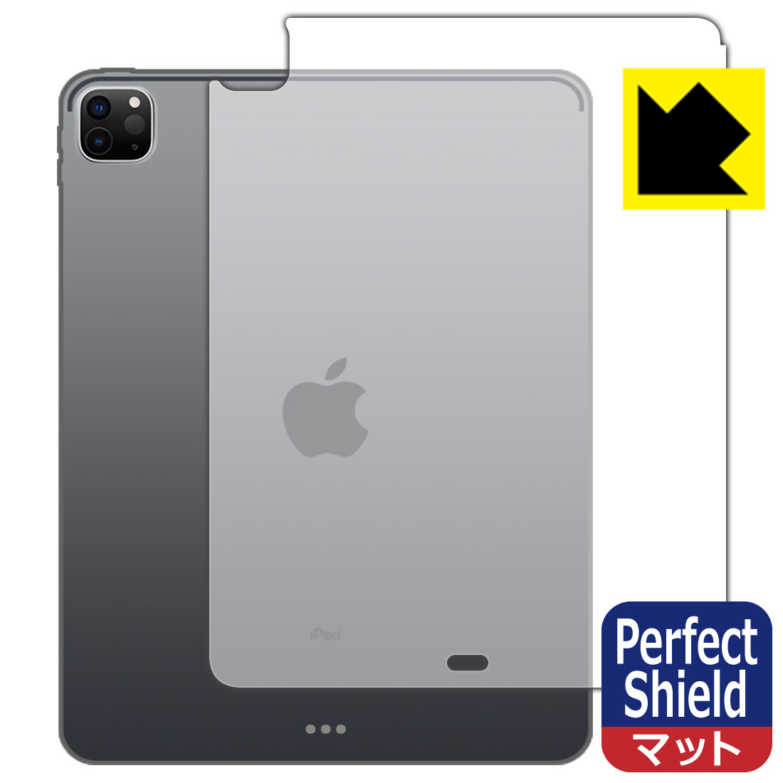 ●対応機種 : Apple iPad Pro (12.9インチ)(第5世代・2021年発売モデル) 【Wi-Fiモデル】●製品内容 : 背面用3枚●※機器背面のAppleロゴの部分はへこんだ仕様となっているため、保護フィルムを貼り付けた際に気泡が入ります。ご了承ください。●「Perfect Shield」は画面の反射を抑え、指のすべりもなめらかな指紋や皮脂汚れがつきにくい『アンチグレアタイプ(非光沢)の保護フィルム』●安心の国産素材を使用。日本国内の自社工場で製造し出荷しています。【ポスト投函送料無料】商品は【ポスト投函発送 (追跡可能メール便)】で発送します。お急ぎ、配達日時を指定されたい方は以下のクーポンを同時購入ください。【お急ぎ便クーポン】　プラス110円(税込)で速達扱いでの発送。お届けはポストへの投函となります。【配達日時指定クーポン】　プラス550円(税込)で配達日時を指定し、宅配便で発送させていただきます。【お急ぎ便クーポン】はこちらをクリック【配達日時指定クーポン】はこちらをクリック 　 表面に微細な凹凸を作ることにより、外光を乱反射させギラツキを抑える「アンチグレア加工」がされております。 屋外での太陽光の映り込み、屋内でも蛍光灯などの映り込みが気になるシーンが多い方におすすめです。 また、指紋がついた場合でも目立ちにくいという特長があります。 指滑りはさらさらな使用感でストレスのない操作・入力が可能です。 ハードコート加工がされており、キズや擦れに強くなっています。簡単にキズがつかず長くご利用いただけます。 反射防止のアンチグレア加工で指紋が目立ちにくい上、表面は防汚コーティングがされており、皮脂や汚れがつきにくく、また、落ちやすくなっています。 接着面は気泡の入りにくい特殊な自己吸着タイプです。素材に柔軟性があり、貼り付け作業も簡単にできます。また、はがすときにガラス製フィルムのように割れてしまうことはありません。 貼り直しが何度でもできるので、正しい位置へ貼り付けられるまでやり直すことができます。 最高級グレードの国産素材を日本国内の弊社工場で加工している完全な Made in Japan です。安心の品質をお届けします。 使用上の注意 ●本製品は機器の画面をキズなどから保護するフィルムです。他の目的にはご使用にならないでください。 ●本製品は液晶保護および機器本体を完全に保護することを保証するものではありません。機器の破損、損傷、故障、その他損害につきましては一切の責任を負いかねます。 ●製品の性質上、画面操作の反応が変化したり、表示等が変化して見える場合がございます。 ●貼り付け作業時の失敗(位置ズレ、汚れ、ゆがみ、折れ、気泡など)および取り外し作業時の破損、損傷などについては、一切の責任を負いかねます。 ●水に濡れた状態でのご使用は吸着力の低下などにより、保護フィルムがはがれてしまう場合がございます。防水対応の機器でご使用の場合はご注意ください。 ●アルコール類やその他薬剤を本製品に付着させないでください。表面のコーティングや吸着面が変質するおそれがあります。 ●品質向上のため、仕様などを予告なく変更する場合がございますので、予めご了承ください。