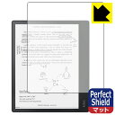 ●対応機種 : Kobo Elipsa●内容量 : 3枚●「Perfect Shield」は画面の反射を抑え、指のすべりもなめらかな指紋や皮脂汚れがつきにくい『アンチグレアタイプ(非光沢)の保護フィルム』●安心の国産素材を使用。日本国内の自社工場で製造し出荷しています。【ポスト投函送料無料】商品は【ポスト投函発送 (追跡可能メール便)】で発送します。お急ぎ、配達日時を指定されたい方は以下のクーポンを同時購入ください。【お急ぎ便クーポン】　プラス110円(税込)で速達扱いでの発送。お届けはポストへの投函となります。【配達日時指定クーポン】　プラス550円(税込)で配達日時を指定し、宅配便で発送させていただきます。【お急ぎ便クーポン】はこちらをクリック【配達日時指定クーポン】はこちらをクリック 　 表面に微細な凹凸を作ることにより、外光を乱反射させギラツキを抑える「アンチグレア加工」がされております。 屋外での太陽光の映り込み、屋内でも蛍光灯などの映り込みが気になるシーンが多い方におすすめです。 また、指紋がついた場合でも目立ちにくいという特長があります。 指滑りはさらさらな使用感でストレスのない操作・入力が可能です。 ハードコート加工がされており、キズや擦れに強くなっています。簡単にキズがつかず長くご利用いただけます。 反射防止のアンチグレア加工で指紋が目立ちにくい上、表面は防汚コーティングがされており、皮脂や汚れがつきにくく、また、落ちやすくなっています。 接着面は気泡の入りにくい特殊な自己吸着タイプです。素材に柔軟性があり、貼り付け作業も簡単にできます。また、はがすときにガラス製フィルムのように割れてしまうことはありません。 貼り直しが何度でもできるので、正しい位置へ貼り付けられるまでやり直すことができます。 最高級グレードの国産素材を日本国内の弊社工場で加工している完全な Made in Japan です。安心の品質をお届けします。 使用上の注意 ●本製品は機器の画面をキズなどから保護するフィルムです。他の目的にはご使用にならないでください。 ●本製品は液晶保護および機器本体を完全に保護することを保証するものではありません。機器の破損、損傷、故障、その他損害につきましては一切の責任を負いかねます。 ●製品の性質上、画面操作の反応が変化したり、表示等が変化して見える場合がございます。 ●貼り付け作業時の失敗(位置ズレ、汚れ、ゆがみ、折れ、気泡など)および取り外し作業時の破損、損傷などについては、一切の責任を負いかねます。 ●水に濡れた状態でのご使用は吸着力の低下などにより、保護フィルムがはがれてしまう場合がございます。防水対応の機器でご使用の場合はご注意ください。 ●アルコール類やその他薬剤を本製品に付着させないでください。表面のコーティングや吸着面が変質するおそれがあります。 ●品質向上のため、仕様などを予告なく変更する場合がございますので、予めご了承ください。