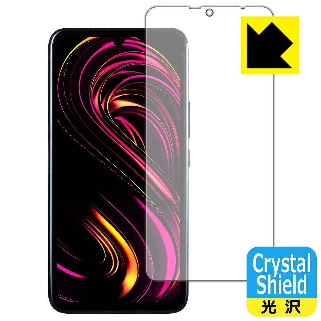 Crystal Shield Rakuten BIG s (楽天ビッグエス) 前面のみ【 指紋認証対応 】 (3枚セット) 日本製 自社製造直販