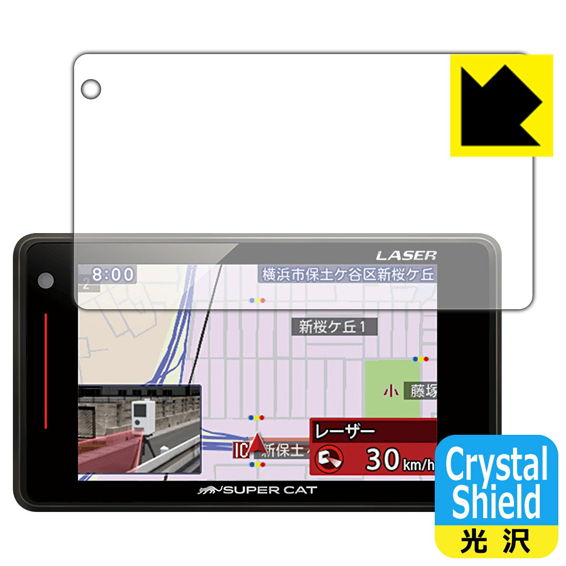 Crystal Shield [U[&[_[Tm@ SUPER CAT GS303L/GS403/GS303/GS203/GS103 { А