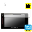 Crystal Shield レーザー&レーダー探知機 SUPER CAT WR70 日本製 自社製造直販(2)