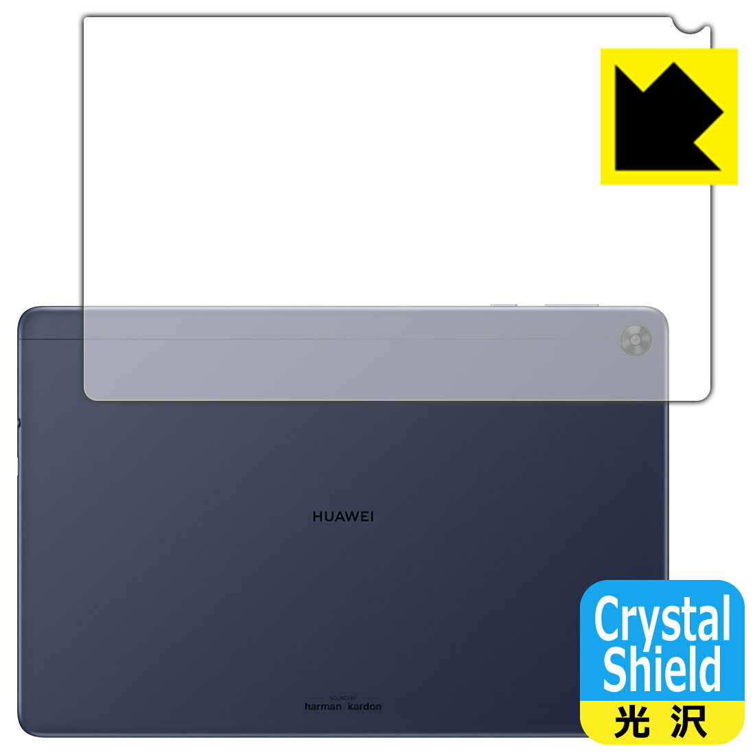 Crystal Shield ファーウェイ HUAWEI MatePad T10s (10.1インチ) 背面のみ (3枚セット) 日本製 自社製造直販