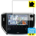 Crystal Shield パナソニック ビルトインナビ CN-FX800DFD 用 (スバル専用) 3枚セット 日本製 自社製造直販
