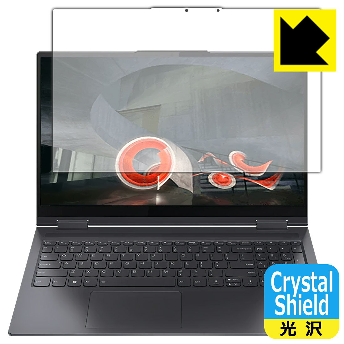 Crystal Shield Lenovo Yoga 750i (15.6型) 日本製 自社製造直販