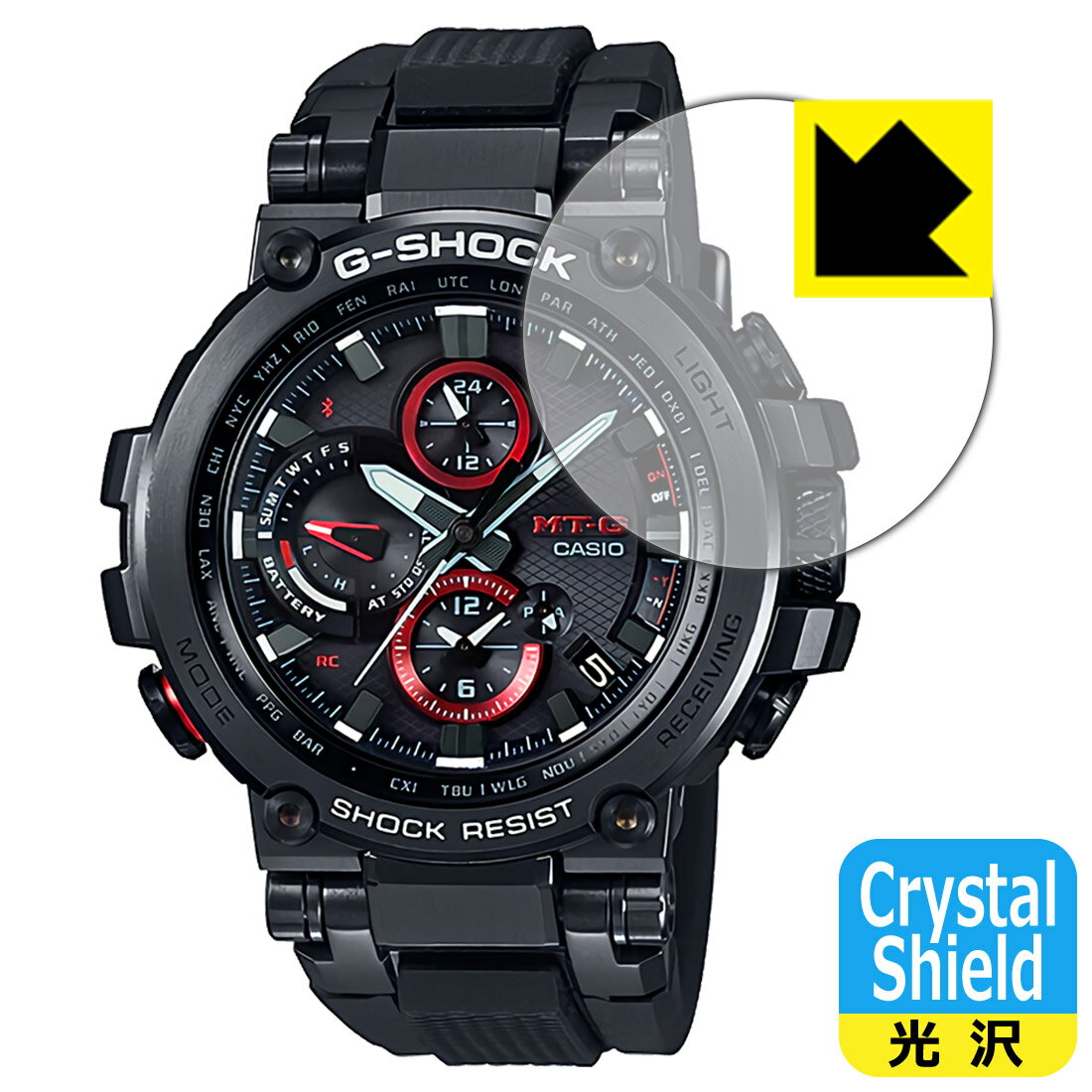 Crystal Shield G-SHOCK MTG-B1000シリーズ 日