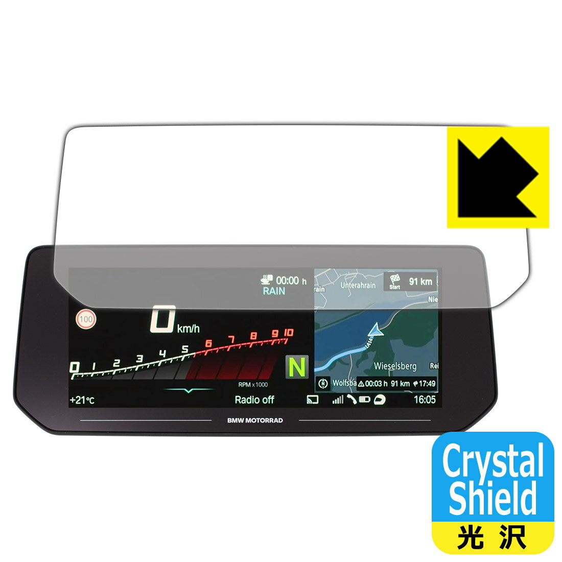 Crystal Shield BMW Motorrad R 1250 RT 10.25インチTFTディスプレイ 用 液晶保護フィルム (3枚セット) 日本製 自社製造直販