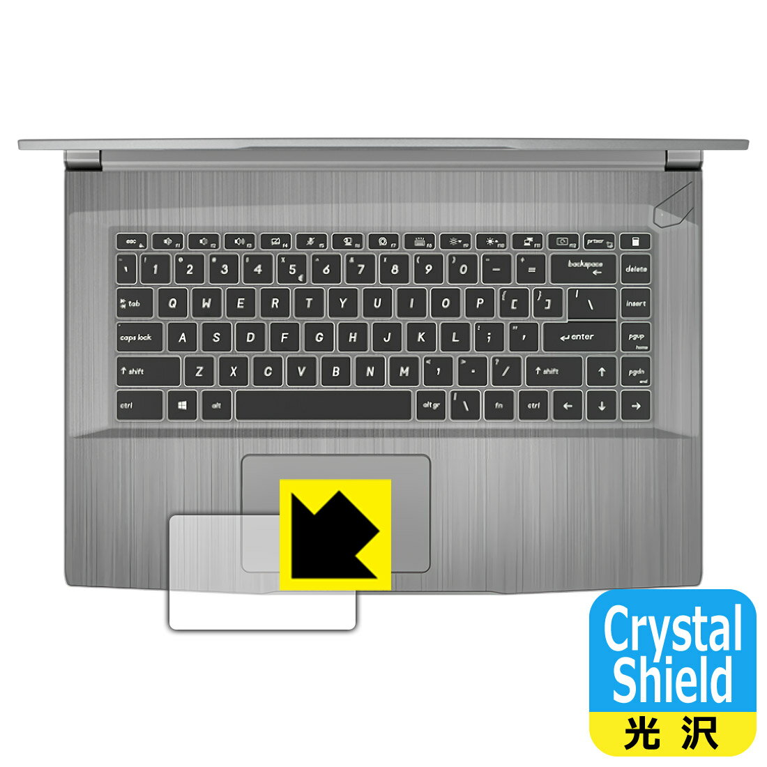 Crystal Shield MSI WF65 モバイルワークステーション (タッチパッド用) 日本製 自社製造直販