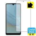 Crystal Shield エクスペリア Xperia Ace II (SO-41B) 前面のみ 日本製 自社製造直販