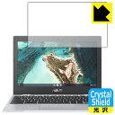 保護フィルム流通センターで買える「Crystal Shield ASUS Chromebook CX1 (CX1100CNA 日本製 自社製造直販」の画像です。価格は1,650円になります。