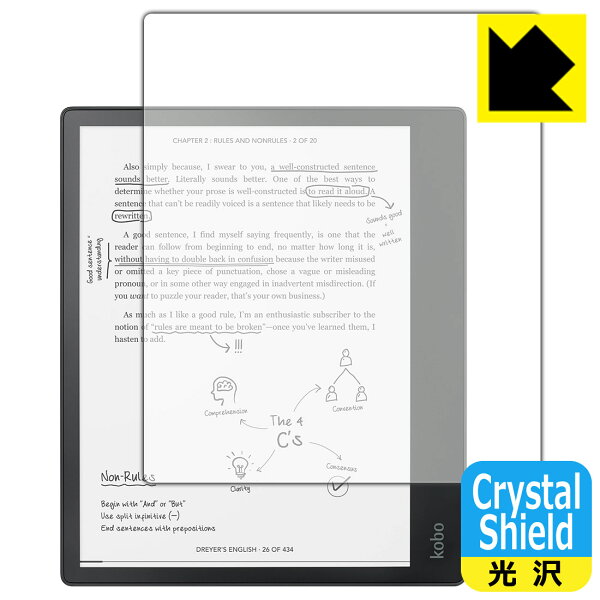 保護フィルム流通センターのCrystal Shield Kobo Elipsa (3枚セット) 日本製 自社製造直販|詳細画像