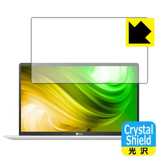 Crystal Shield LG gram 15.6インチ 15Z90Nシリーズ (2020年モデル) 3枚セット 日本製 自社製造直販 Crystal Shield LG gram 15.6インチ 15Z90Nシリーズ (2020年モデル) 3枚セット 日本製 自社製造直販