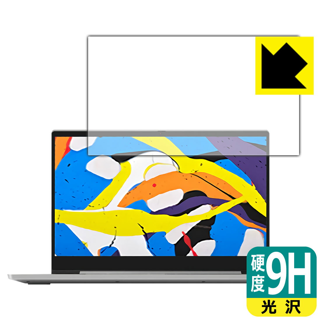 乐天商城 - 9H高硬度【 光沢 】保護フィルム Lenovo IdeaPad S540 (15.6) 日本製 自社製造直販