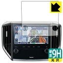 9H高硬度【 光沢 】保護フィルム パナソニック ビルトインナビ CN-FX800DFD 用 (スバル専用) 日本製 自社製造直販
