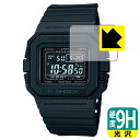 9H高硬度【 光沢 】保護フィルム G-SHOCK GW-5500シリーズ 日本製 自社製造直販
