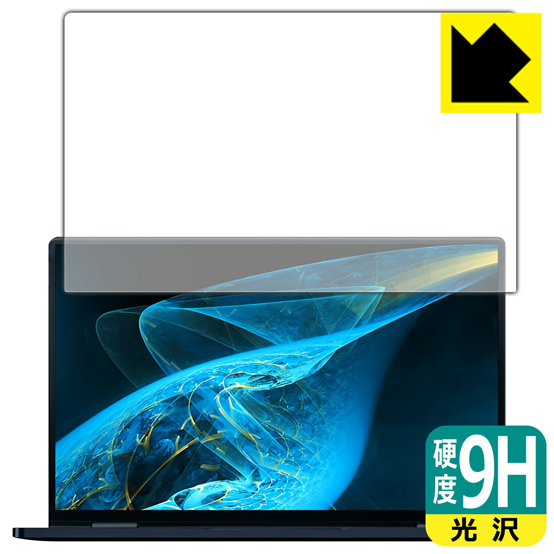9H高硬度保護フィルム One Netbook OneMix4 日本製 自社製造直販