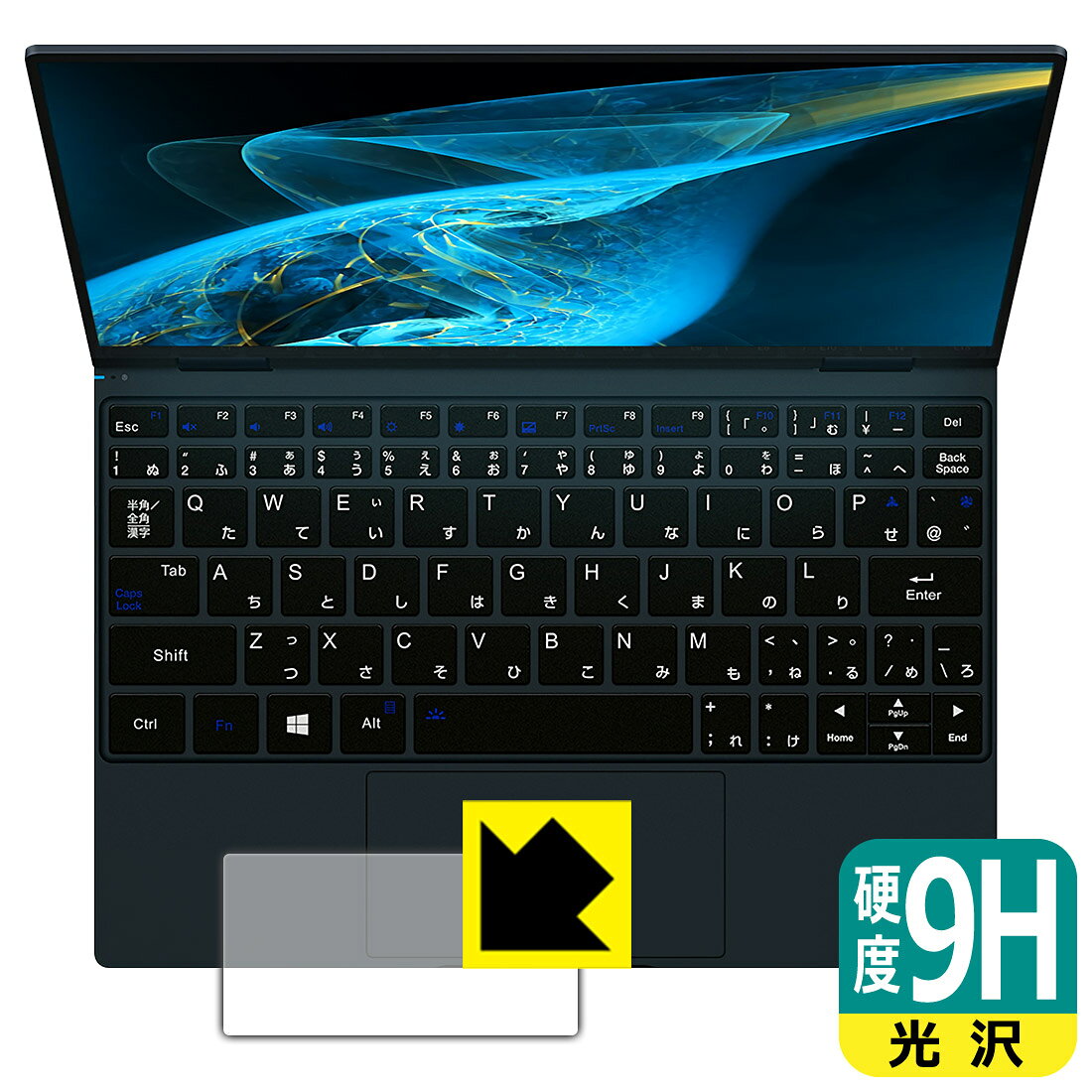 9H高硬度保護フィルム One Netbook OneMix4 (タッチパッド用) 日本製 自社製造直販