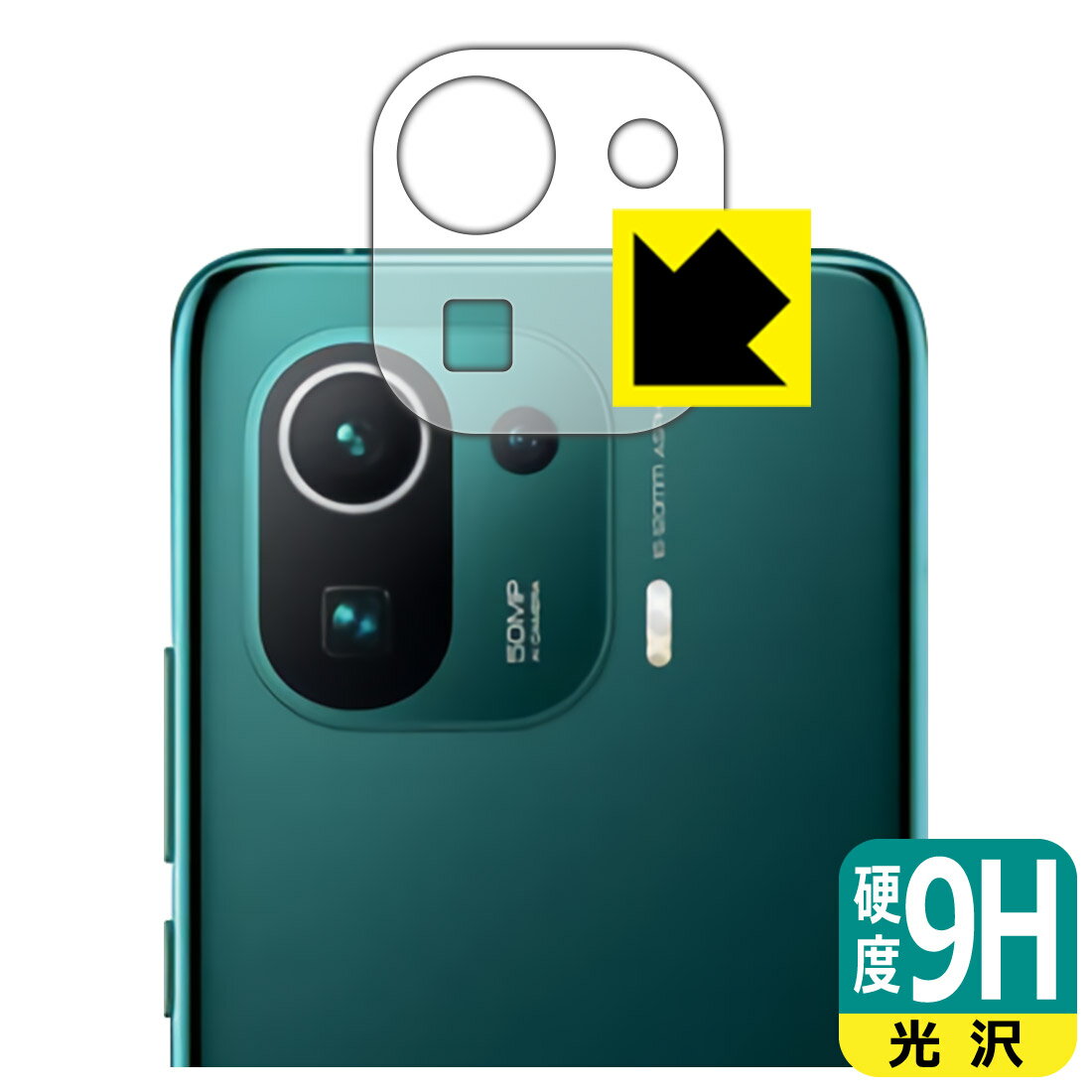 9H١  ݸե Xiaomi Mi 11 Pro (󥺼)  ¤ľ