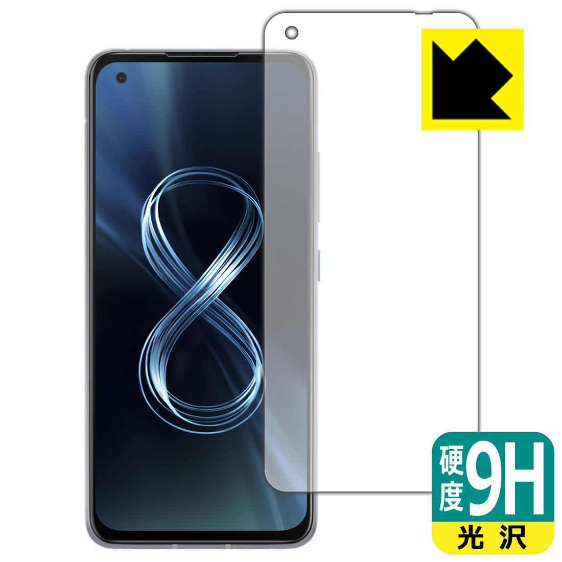 樂天商城 - 9H高硬度【 光沢 】保護フィルム ASUS ZenFone 8 (ZS590KS) 前面のみ【 指紋認証対応 】 日本製 自社製造直販