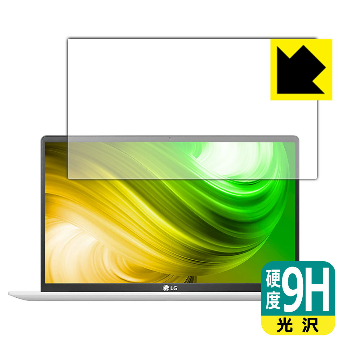 9H高硬度【 光沢 】保護フィルム LG gram 15.6インチ 15Z90Nシリーズ (2020年モデル) 日本製 自社製造直販