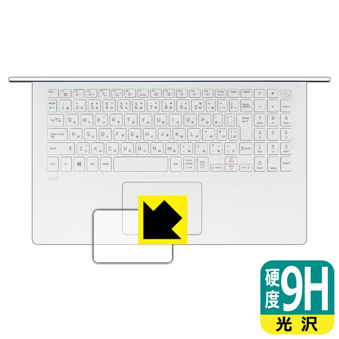 9H高硬度【 光沢 】保護フィルム LG gram 15.6インチ 15Z90Nシリーズ (2020年モデル) タッチパッド用 日本製 自社製造直販