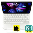 保護フィルム流通センターで買える「9H高硬度【 光沢 】保護フィルム iPad Pro (11インチ(第4世代/第3世代/第2世代/第1世代/iPad Air(第5世代/第4世代用 Magic Keyboard (トラックパッド用 日本製 自社製造直販」の画像です。価格は1,236円になります。